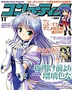Amazon.co.jp: コンプティーク - 雑誌: 本